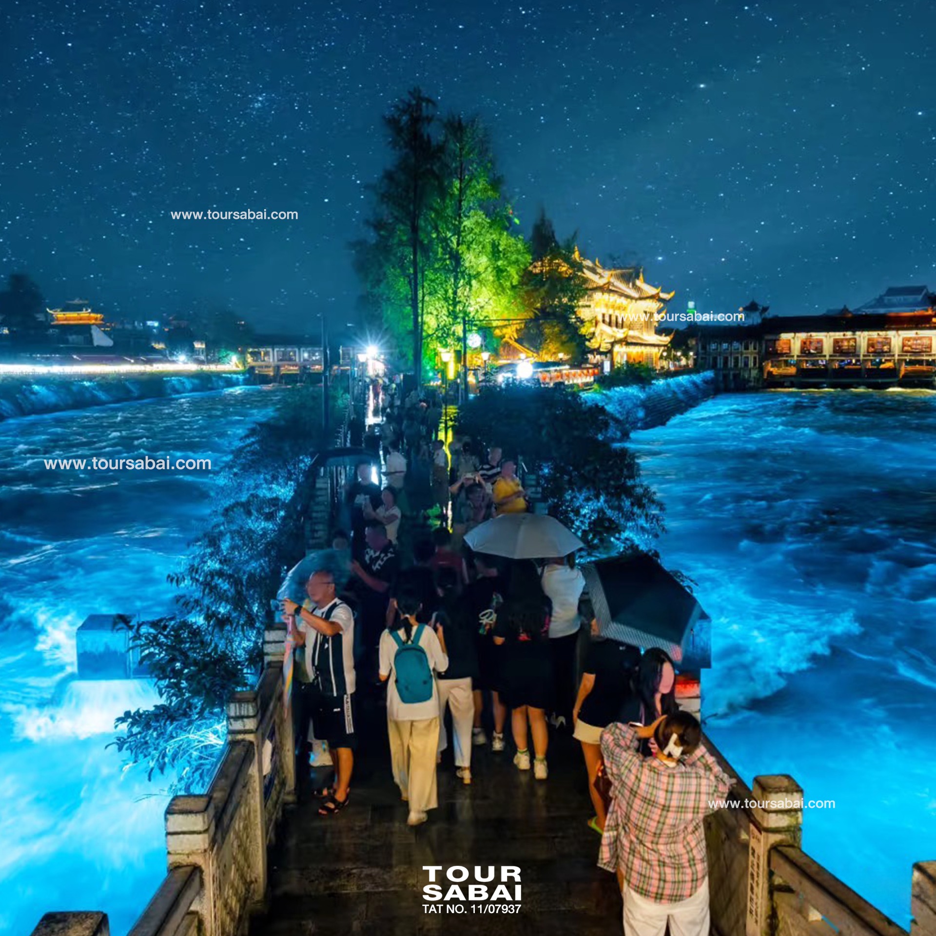 สะพานหนานเฉียว