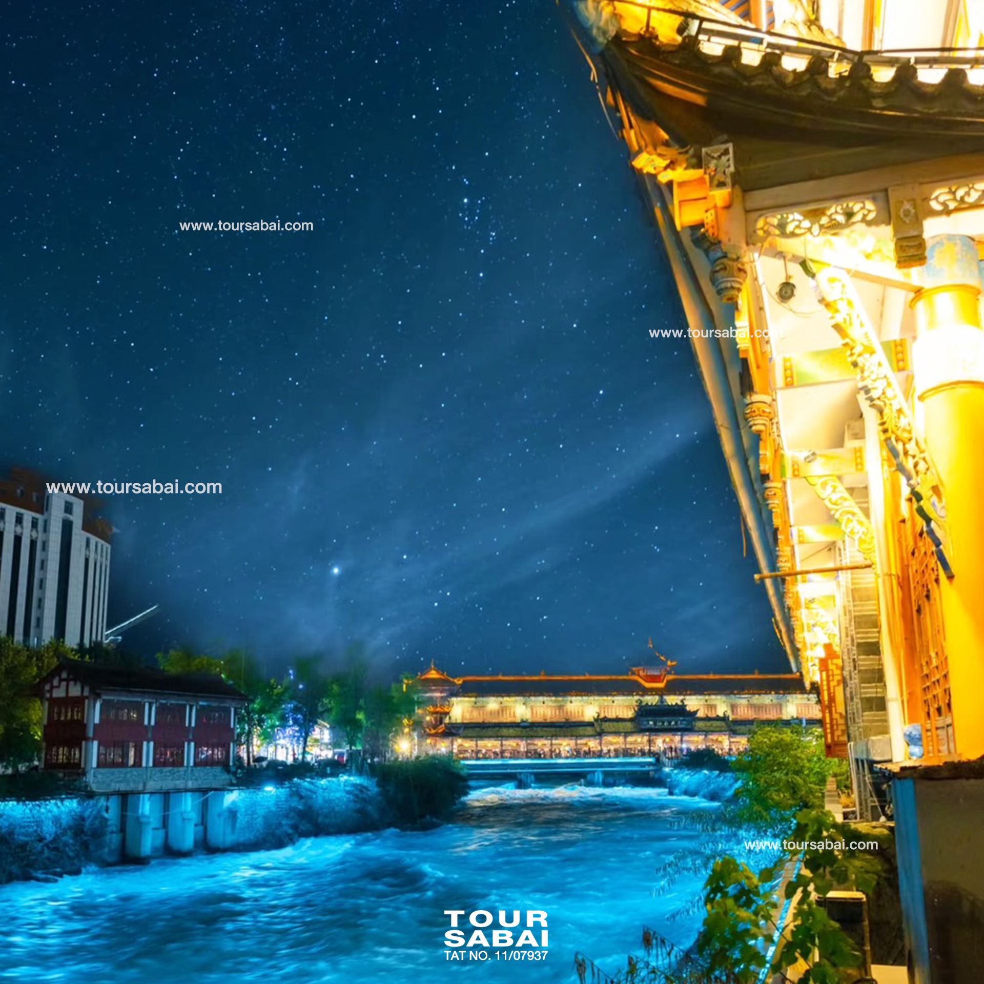 สะพานหนานเฉียว