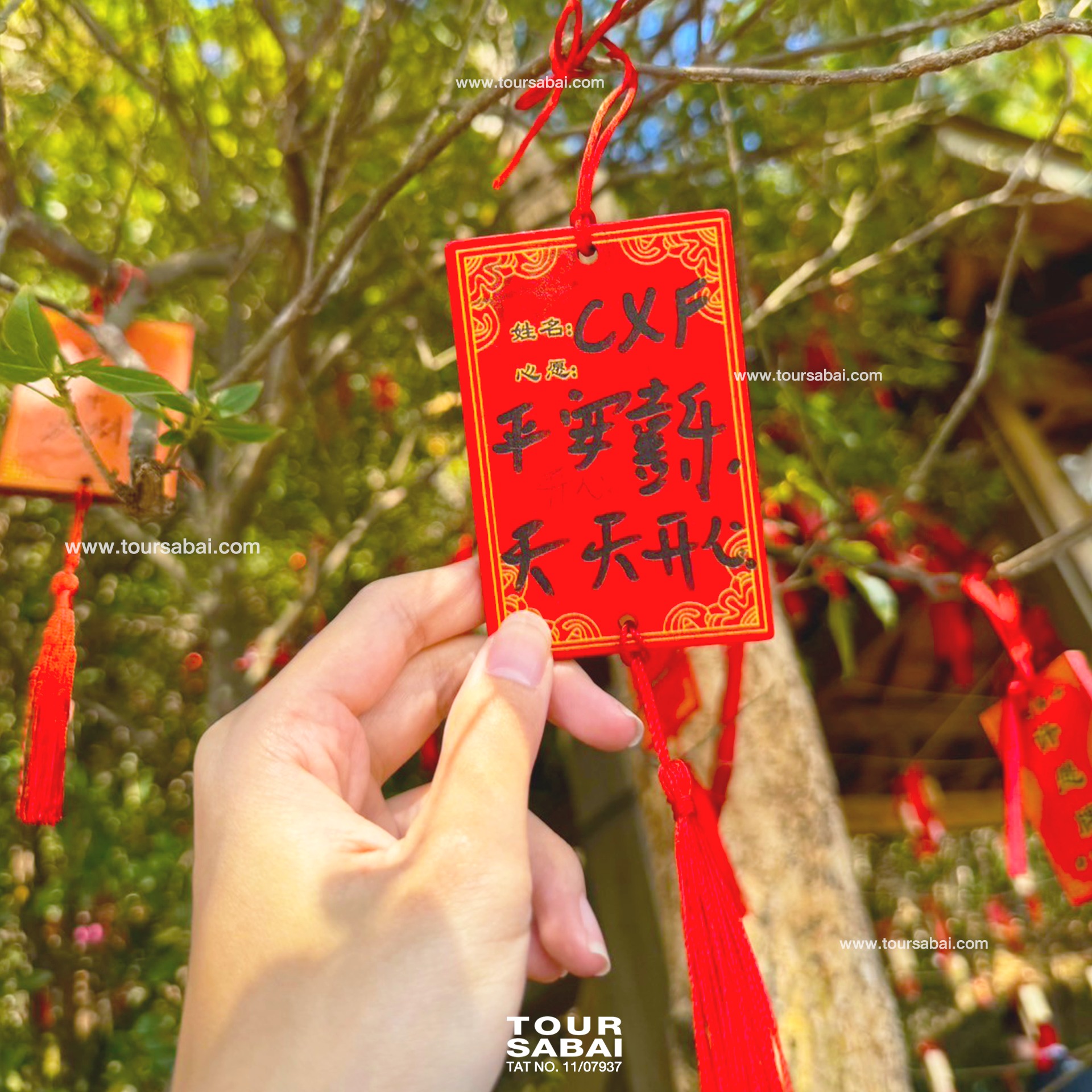  เขาหลิงซาน 